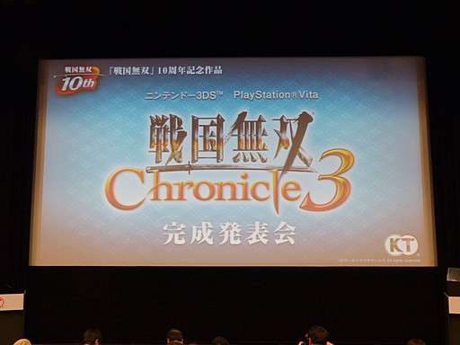 画像ギャラリー No.003のサムネイル画像 / 本日11月6日の体験版配信も決定した「戦国無双 Chronicle 3」完成発表会の模様をレポート。来年1月放映のTVアニメシリーズも発表に