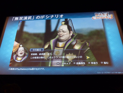 画像ギャラリー No.007のサムネイル画像 / 本日11月6日の体験版配信も決定した「戦国無双 Chronicle 3」完成発表会の模様をレポート。来年1月放映のTVアニメシリーズも発表に