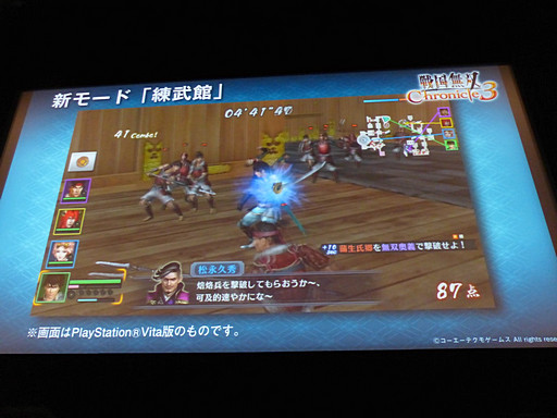 画像ギャラリー No.009のサムネイル画像 / 本日11月6日の体験版配信も決定した「戦国無双 Chronicle 3」完成発表会の模様をレポート。来年1月放映のTVアニメシリーズも発表に