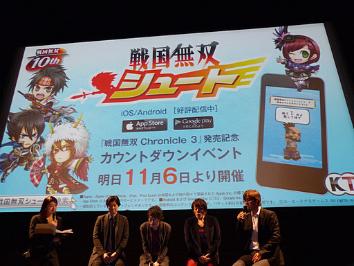 画像ギャラリー No.015のサムネイル画像 / 本日11月6日の体験版配信も決定した「戦国無双 Chronicle 3」完成発表会の模様をレポート。来年1月放映のTVアニメシリーズも発表に