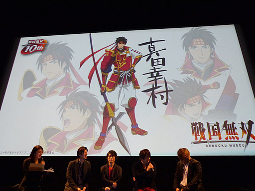 画像ギャラリー No.026のサムネイル画像 / 本日11月6日の体験版配信も決定した「戦国無双 Chronicle 3」完成発表会の模様をレポート。来年1月放映のTVアニメシリーズも発表に