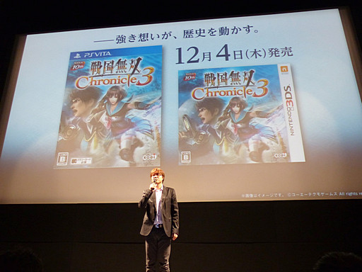 画像ギャラリー No.032のサムネイル画像 / 本日11月6日の体験版配信も決定した「戦国無双 Chronicle 3」完成発表会の模様をレポート。来年1月放映のTVアニメシリーズも発表に