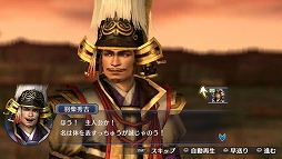 画像ギャラリー No.003のサムネイル画像 / 本日の「プレコミュ」Cafeは「戦国無双 Chronicle 3」ほか3タイトルを紹介