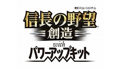 画像ギャラリー No.006のサムネイル画像 / 本日の「プレコミュ」Cafeは「戦国無双 Chronicle 3」ほか3タイトルを紹介