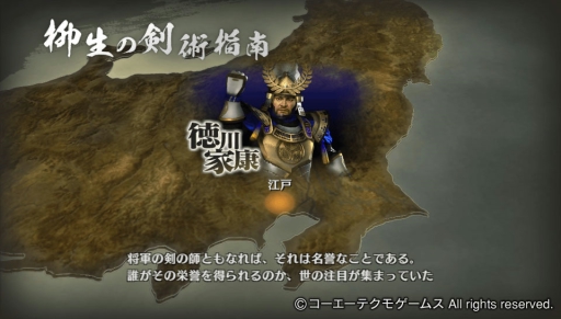 画像ギャラリー No.003のサムネイル画像 / 「戦国無双 Chronicle 3」のDLC，追加BGMセットと追加シナリオが販売スタート