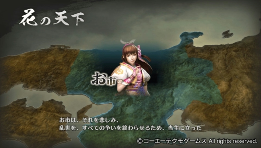画像ギャラリー No.018のサムネイル画像 / 「戦国無双 Chronicle 3」のDLC，追加BGMセットと追加シナリオが販売スタート