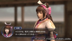 画像ギャラリー No.019のサムネイル画像 / 「戦国無双 Chronicle 3」のDLC，追加BGMセットと追加シナリオが販売スタート
