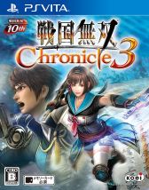 画像ギャラリー No.001のサムネイル画像 / 「戦国無双 Chronicle 3」,新機能「訓練所」の追加&バランス調整を実施