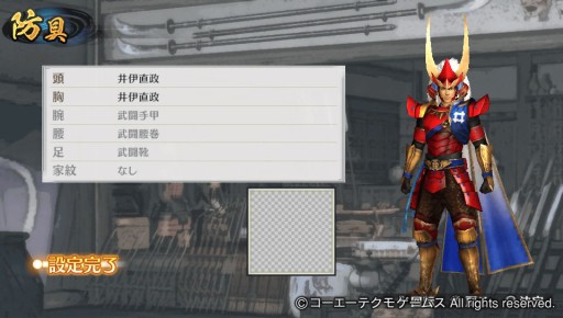画像ギャラリー No.002のサムネイル画像 / 「戦国無双 Chronicle 3」,井伊直政になりきれる追加エディットパーツが配信