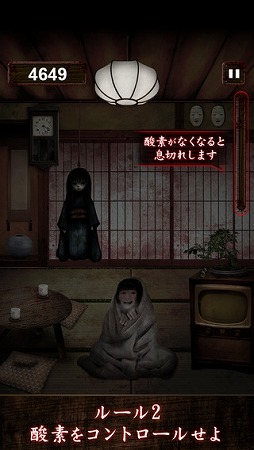 みぃつけたぁ