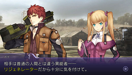 画像ギャラリー No.001のサムネイル画像 / 基本プレイ無料で楽しめるPS Vita用RPG「JUDAS CODE」の配信日が8月21日に決定。駄菓子「うまい棒」とのコラボキャンペーンも