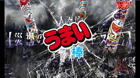 画像ギャラリー No.012のサムネイル画像 / 基本プレイ無料で楽しめるPS Vita用RPG「JUDAS CODE」の配信日が8月21日に決定。駄菓子「うまい棒」とのコラボキャンペーンも