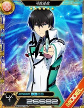 画像ギャラリー No.004のサムネイル画像 / 「魔法科LZ」と「とある魔術の謎解目録」と「SAO CR」のコラボに新ストーリーが追加