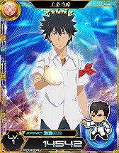 画像ギャラリー No.005のサムネイル画像 / 「魔法科LZ」と「とある魔術の謎解目録」と「SAO CR」のコラボに新ストーリーが追加