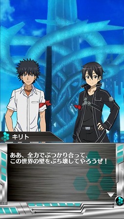 画像ギャラリー No.015のサムネイル画像 / 「魔法科LZ」と「とある魔術の謎解目録」と「SAO CR」のコラボに新ストーリーが追加