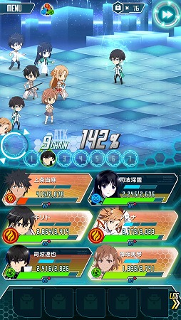 画像ギャラリー No.024のサムネイル画像 / 「魔法科LZ」と「とある魔術の謎解目録」と「SAO CR」のコラボに新ストーリーが追加