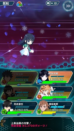 画像ギャラリー No.025のサムネイル画像 / 「魔法科LZ」と「とある魔術の謎解目録」と「SAO CR」のコラボに新ストーリーが追加