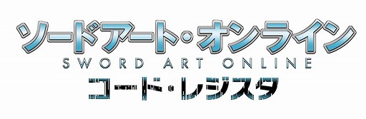 画像ギャラリー No.029のサムネイル画像 / 「魔法科LZ」と「とある魔術の謎解目録」と「SAO CR」のコラボに新ストーリーが追加