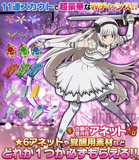 画像ギャラリー No.008のサムネイル画像 / 「SAO コード・レジスタ」,他のヒロインの衣装を着たユウキ&リズベットが登場