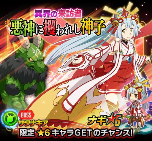 画像ギャラリー No.005のサムネイル画像 / 「SAO コードレジスタ」,ALO編の衣装チェンジスカウト第1弾が開催