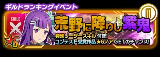 画像ギャラリー No.005のサムネイル画像 / 「SAO コード・レジスタ」リーファとシノンが装備を交換してスカウトに登場