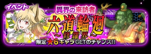 画像ギャラリー No.008のサムネイル画像 / 「SAO コード・レジスタ」★7のキリト，アスナ，サチがレアスカウトに登場
