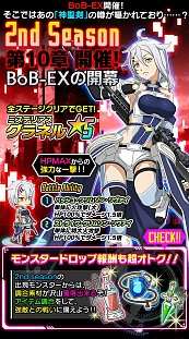 画像ギャラリー No.011のサムネイル画像 / 「SAO コード・レジスタ」★7のキリト，アスナ，サチがレアスカウトに登場