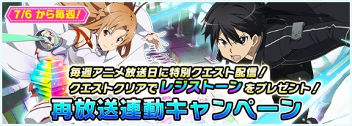 画像ギャラリー No.006のサムネイル画像 / 「SAO コード・レジスタ」夏のイベントが開催。水着姿の★7ヒロインが登場