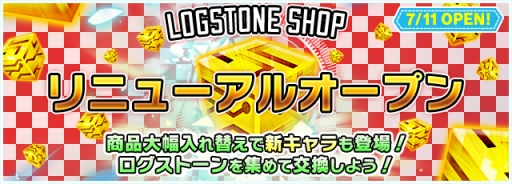画像ギャラリー No.007のサムネイル画像 / 「SAO コード・レジスタ」夏のイベントが開催。水着姿の★7ヒロインが登場