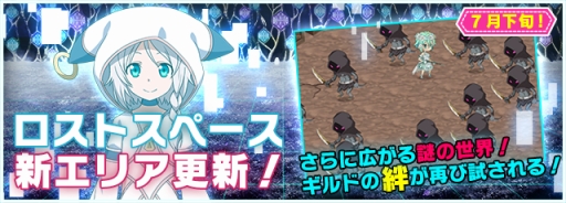画像ギャラリー No.010のサムネイル画像 / 「SAO コード・レジスタ」夏のイベントが開催。水着姿の★7ヒロインが登場