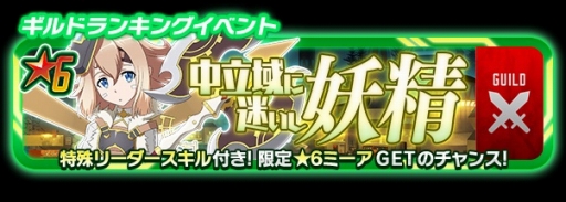 画像ギャラリー No.021のサムネイル画像 / 「SAO コード・レジスタ」夏のイベントが開催。水着姿の★7ヒロインが登場
