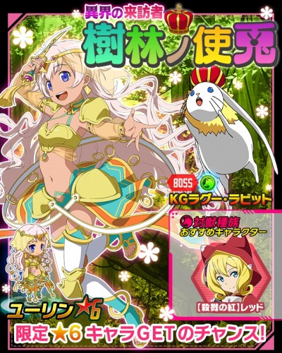画像ギャラリー No.004のサムネイル画像 / 「SAO コード・レジスタ」ちょっぴりセクシーな衣装の★7シノン&リーファが登場