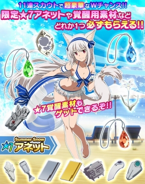 画像ギャラリー No.002のサムネイル画像 / 「SAO コード・レジスタ」，水着姿のアスナやリズベット達がレアスカウトに登場