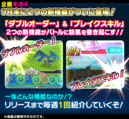 画像ギャラリー No.012のサムネイル画像 / 「SAO コード・レジスタ」でけもみみ姿のヒロインがレアスカウトに登場