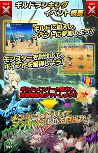 画像ギャラリー No.006のサムネイル画像 / 「SAO コード・レジスタ」,アスナ誕生日記念キャンペーンを開催