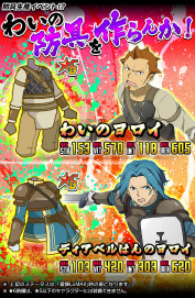 画像ギャラリー No.007のサムネイル画像 / 「SAO コード・レジスタ」,ヒロインたちが水着&踊り子衣裳で再登場