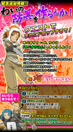 画像ギャラリー No.008のサムネイル画像 / 「SAO コード・レジスタ」,ヒロインたちが水着&踊り子衣裳で再登場