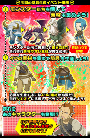 画像ギャラリー No.009のサムネイル画像 / 「SAO コード・レジスタ」,ヒロインたちが水着&踊り子衣裳で再登場
