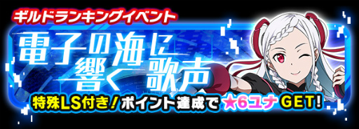 画像ギャラリー No.005のサムネイル画像 / 「SAO コード・レジスタ」，劇場版のキリト＆アスナがレアスカウトに登場