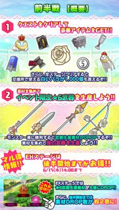 画像ギャラリー No.007のサムネイル画像 / 「SAO コード・レジスタ」にてウェディング衣装スカウトが実施中