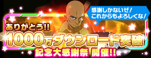 画像ギャラリー No.001のサムネイル画像 / 「SAO コード・レジスタ」1000万DL記念キャンペーンが開催。水着ヒロインも