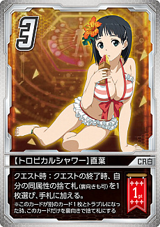 画像ギャラリー No.003のサムネイル画像 / 「ソードアート・オンライン コード・レジスタ」のビジュアルブックと，カナイセイジ氏が手がけるアナログゲームのセットが10月7日に発売