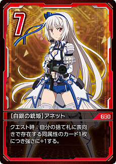 画像ギャラリー No.005のサムネイル画像 / 「ソードアート・オンライン コード・レジスタ」のビジュアルブックと，カナイセイジ氏が手がけるアナログゲームのセットが10月7日に発売