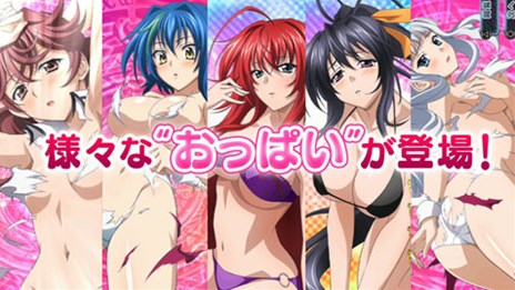 画像ギャラリー No.002のサムネイル画像 / PS Vita版「ハイスクールD×D NEW FIGHT」が今夏配信。オリジナルストーリーが展開する新作RPGはダウンロード専用でアイテム課金制
