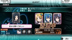 画像ギャラリー No.006のサムネイル画像 / PS Vita版「ハイスクールD×D NEW FIGHT」が今夏配信。オリジナルストーリーが展開する新作RPGはダウンロード専用でアイテム課金制