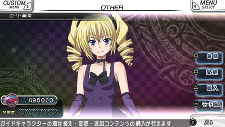 画像ギャラリー No.009のサムネイル画像 / PS Vita版「ハイスクールD×D NEW FIGHT」が今夏配信。オリジナルストーリーが展開する新作RPGはダウンロード専用でアイテム課金制