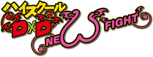画像ギャラリー No.003のサムネイル画像 / 「ハイスクールD×D NEW FIGHT」,Twitterキャンペーンでもらえるアイテムに「ED 姫島朱乃 SR」が追加
