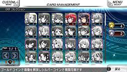 画像ギャラリー No.002のサムネイル画像 / 「ハイスクールD×D NEW FIGHT」にご褒美イラスト閲覧モードが実装