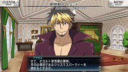 画像ギャラリー No.007のサムネイル画像 / 「ハイスクールD×D NEW FIGHT」ステップアップガチャにクリスマスコス登場