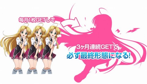 画像ギャラリー No.003のサムネイル画像 / 「ハイスクールD×D NEW FIGHT」,PS Storeキャンペーンを3か月連続で実施